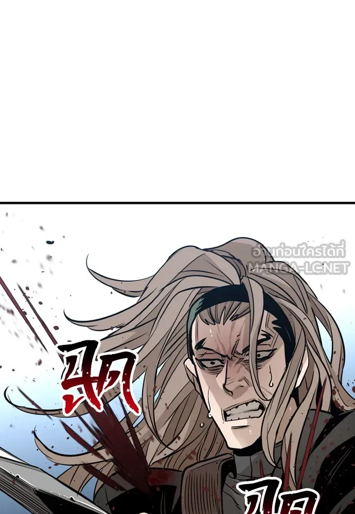 เส้นทางสู่เทพมาร ตอนที่ 15 รูปที่ 126