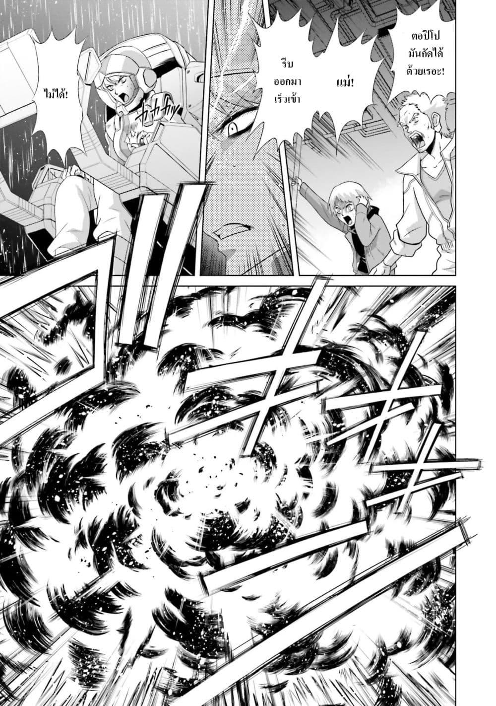 Manga-lc-com อ่านมังงะ อ่านการ์ตูน ออนไลน์ ฟรี Mobile Suit Gundam F90 FF ตอนที่ 1 2 3 4 5 6 7 8 9 10 11 12 13 14 ฟรี ไม่มีโฆษณา Manga-lc - อ่าน มังงะ อ่าน การ์ตูน ออนไลน์ อ่านมังงะ ฟรี