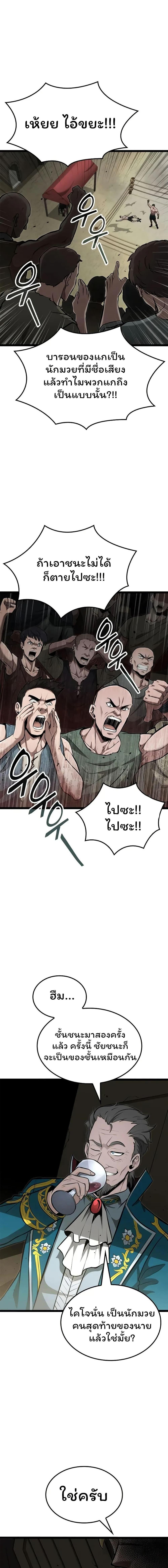 Manga-lc-com อ่านมังงะ อ่านการ์ตูน ออนไลน์ ฟรี Boxer Kali ตอนที่ 1 2 3 4 5 6 7 8 9 10 11 12 13 14 ฟรี ไม่มีโฆษณา Manga-lc - อ่าน มังงะ อ่าน การ์ตูน ออนไลน์ อ่านมังงะ ฟรี