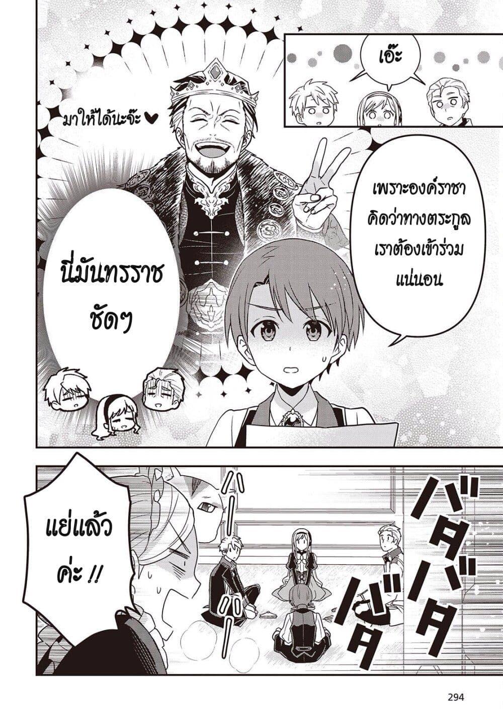 Manga-lc-com อ่านมังงะ อ่านการ์ตูน ออนไลน์ ฟรี Tanaka Family Reincarnates ตอนที่ 1 2 3 4 5 6 7 8 9 10 11 12 13 14 ฟรี ไม่มีโฆษณา Manga-lc - อ่าน มังงะ อ่าน การ์ตูน ออนไลน์ อ่านมังงะ ฟรี
