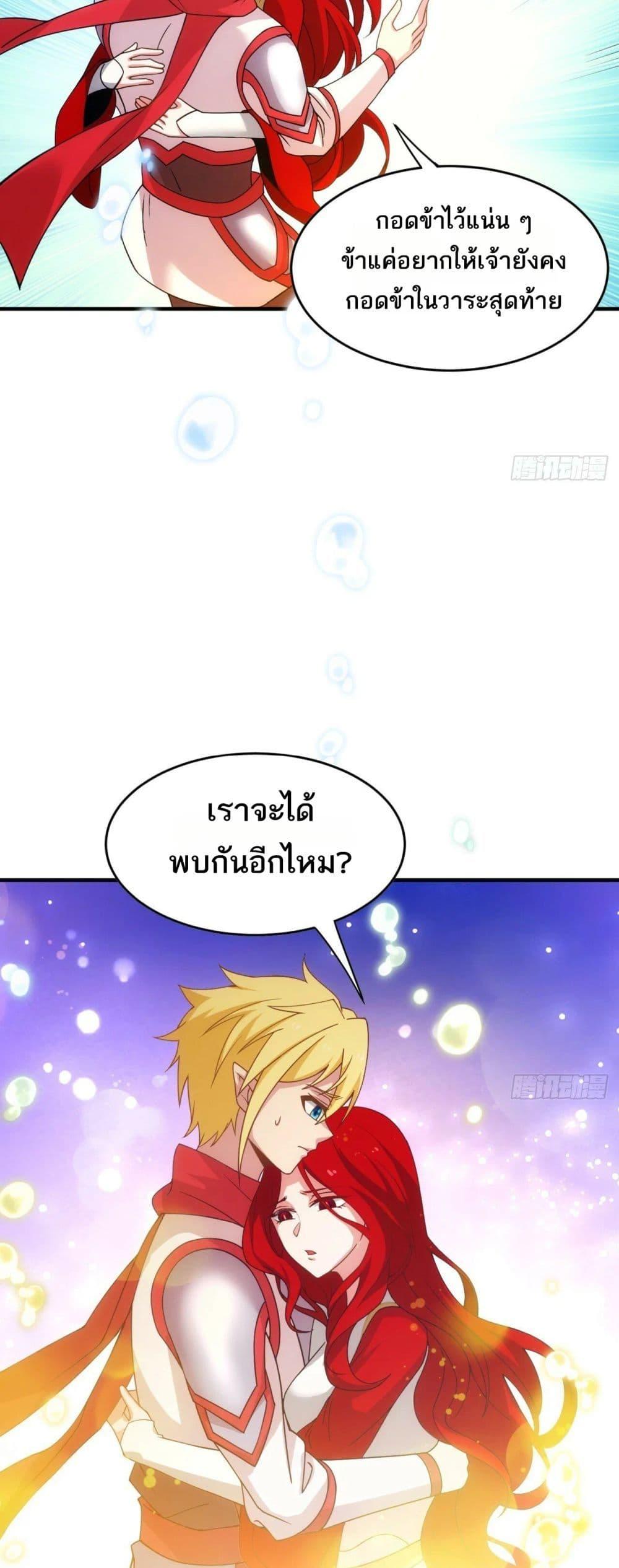Manga-lc-com อ่านมังงะ อ่านการ์ตูน ออนไลน์ ฟรี The Beta Server For A Thousand Years ตอนที่ 1 2 3 4 5 6 7 8 9 10 11 12 13 14 ฟรี ไม่มีโฆษณา Manga-lc - อ่าน มังงะ อ่าน การ์ตูน ออนไลน์ อ่านมังงะ ฟรี