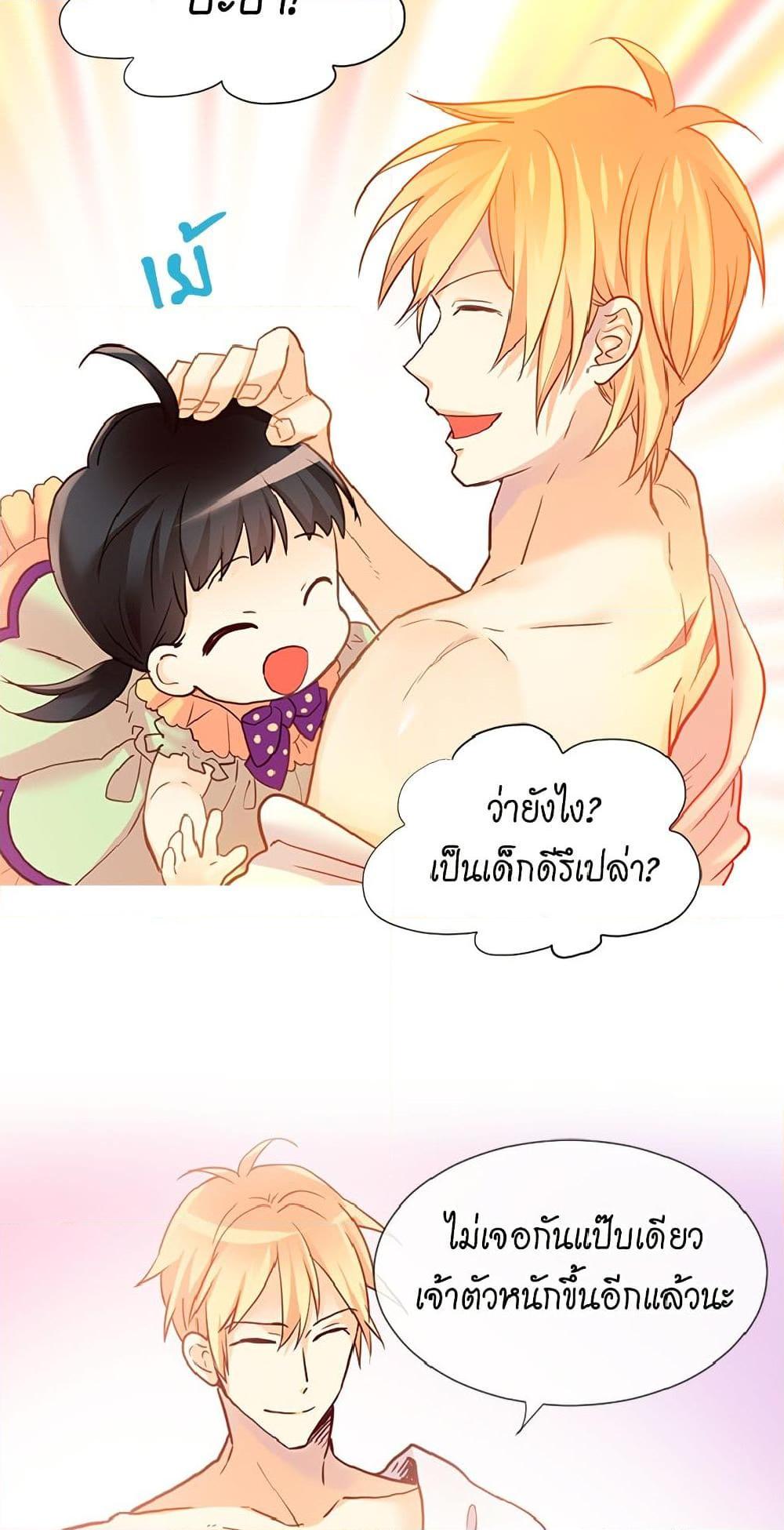 Manga-lc-com อ่านมังงะ อ่านการ์ตูน ออนไลน์ ฟรี Isekai Empress ตอนที่ 1 2 3 4 5 6 7 8 9 10 11 12 13 14 ฟรี ไม่มีโฆษณา Manga-lc - อ่าน มังงะ อ่าน การ์ตูน ออนไลน์ อ่านมังงะ ฟรี