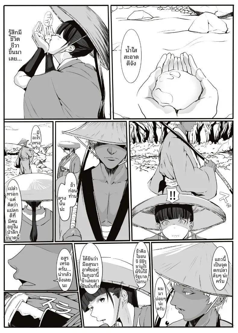 Doujin-Lc- อ่าน โดจิน มังฮวา เกาหลี ญี่ปุ่น จีน แปลไทย เรื่องราวของยักษ์ตนนั้น (cappuccino) ตอนที่ 1 2 3 4 5 6 7 8 9 10 11 12 13 14 ฟรี ไม่มีโฆษณา อ่าน โดจิน Manhwa เกาหลี ญี่ปุ่น จีน เรามีครบ คัดมาให้เน้นๆ โดจิน 18+ รับประกันความฟินโดย  Doujin Lc
