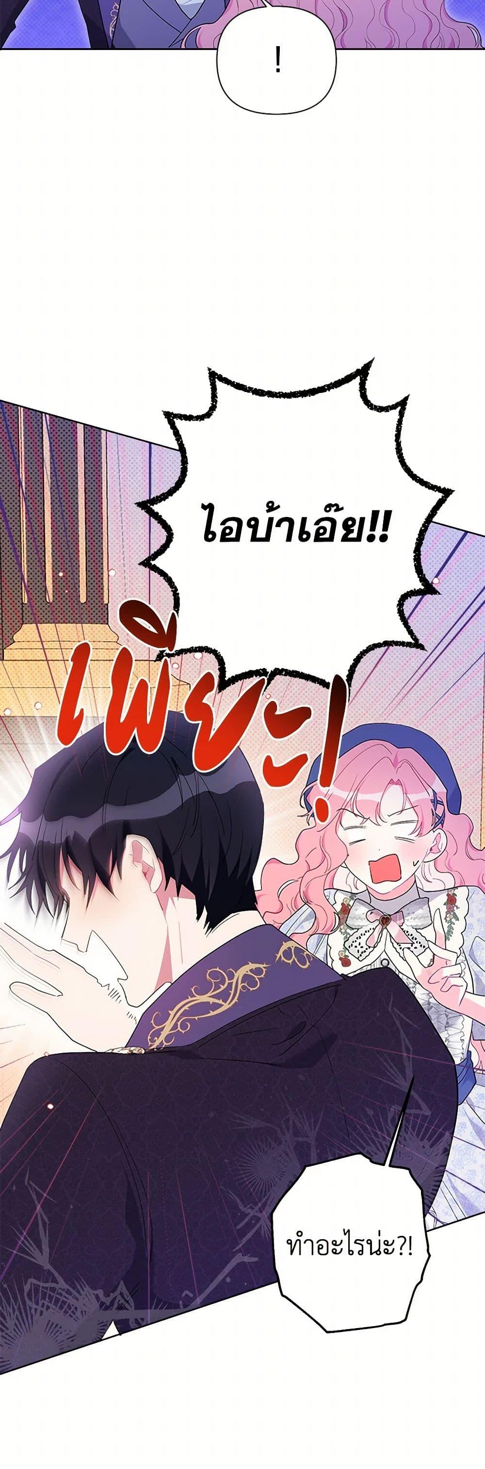 Manga-lc-com อ่านมังงะ อ่านการ์ตูน ออนไลน์ ฟรี The Archvillain’s Daughter-in-Law ตอนที่ 1 2 3 4 5 6 7 8 9 10 11 12 13 14 ฟรี ไม่มีโฆษณา Manga-lc - อ่าน มังงะ อ่าน การ์ตูน ออนไลน์ อ่านมังงะ ฟรี