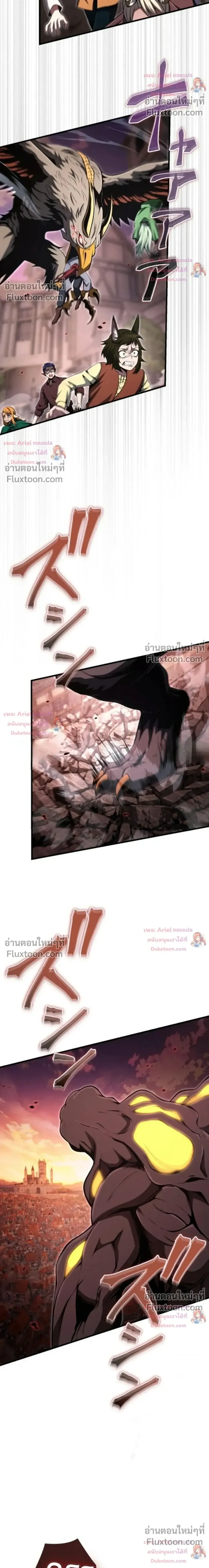 100 Million Years Later The Ultimate Weapon Return อาว_ธส_ดท_าย ต_นข_นมาไร_เท_ยมทานหล_งผ_านไป 100 ล_านป_ ตอนที่ ตอนที่ 16 รูปที่ 28