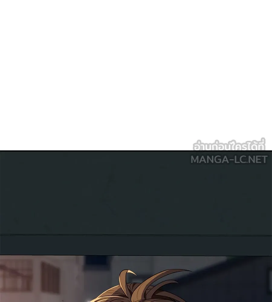 คอลเซ็นเตอร์เปลี่ยนชีวิต ตอนที่ 15 ทดเวลาบาดเจ็บ รูปที่ 213