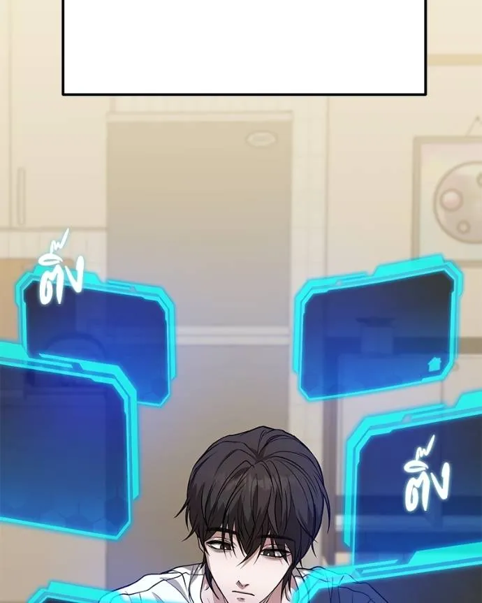 โทษที พื้นที่นี้ ตอนที่ 10 รูปที่ 103