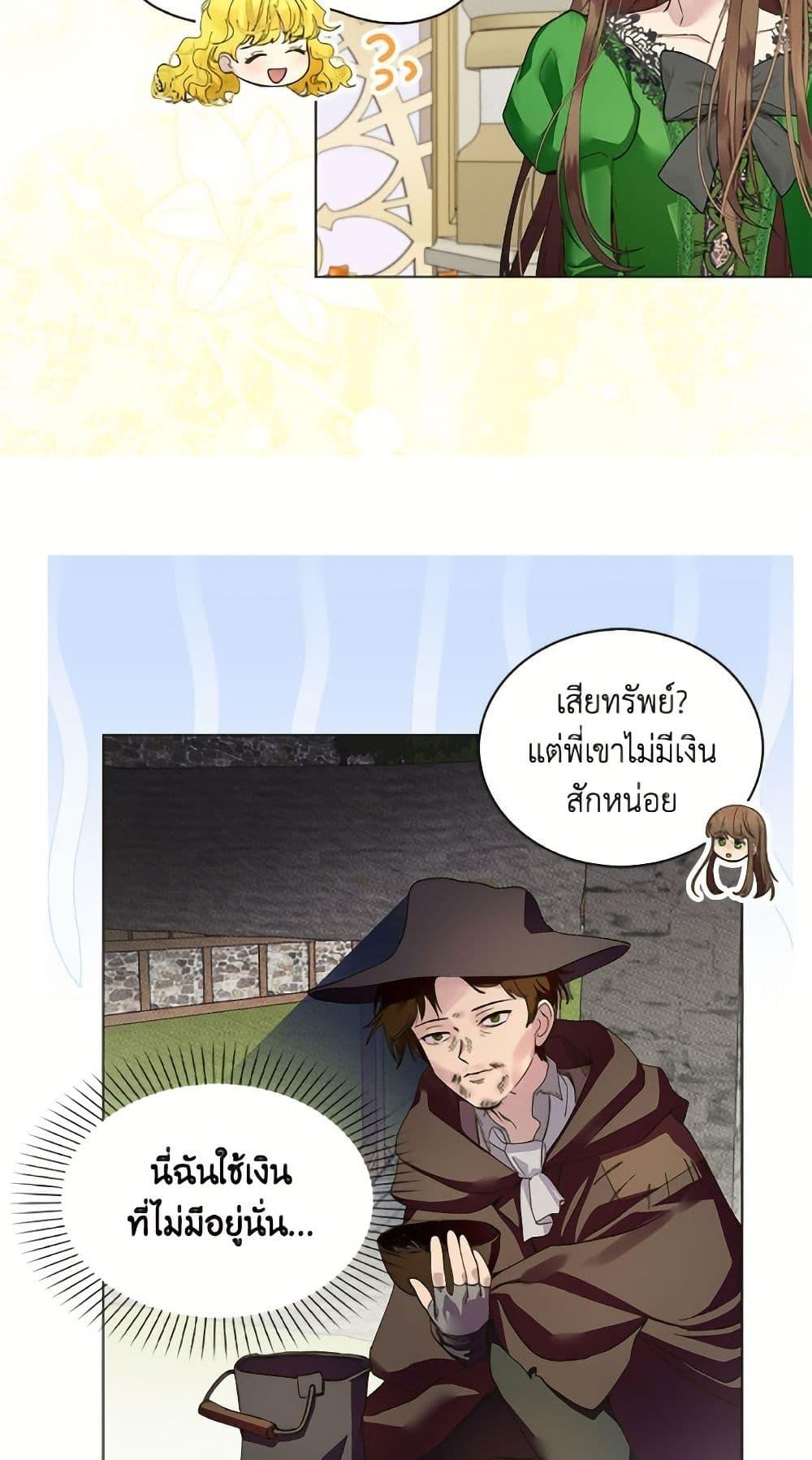 Manga-lc-com อ่านมังงะ อ่านการ์ตูน ออนไลน์ ฟรี Miss Not-So Sidekick ตอนที่ 1 2 3 4 5 6 7 8 9 10 11 12 13 14 ฟรี ไม่มีโฆษณา Manga-lc - อ่าน มังงะ อ่าน การ์ตูน ออนไลน์ อ่านมังงะ ฟรี
