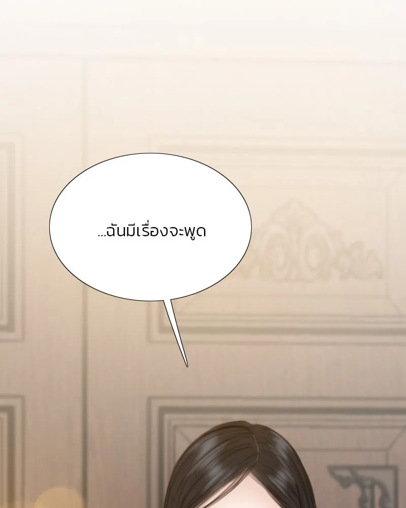 เซเรน่า ตอนที่ 55 รูปที่ 113