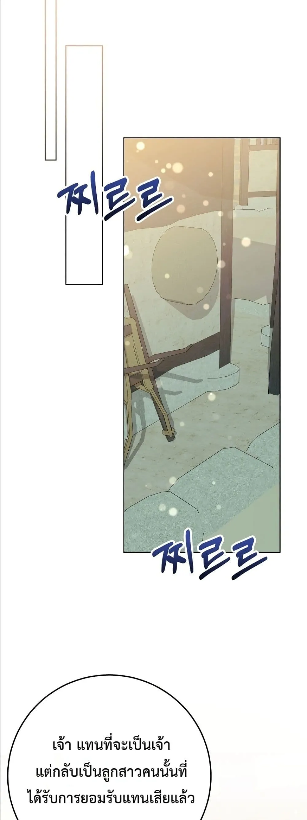 Manga-lc-com อ่านมังงะ อ่านการ์ตูน ออนไลน์ ฟรี The Princess’s Guide to a Perfect Life ตอนที่ 1 2 3 4 5 6 7 8 9 10 11 12 13 14 ฟรี ไม่มีโฆษณา Manga-lc - อ่าน มังงะ อ่าน การ์ตูน ออนไลน์ อ่านมังงะ ฟรี