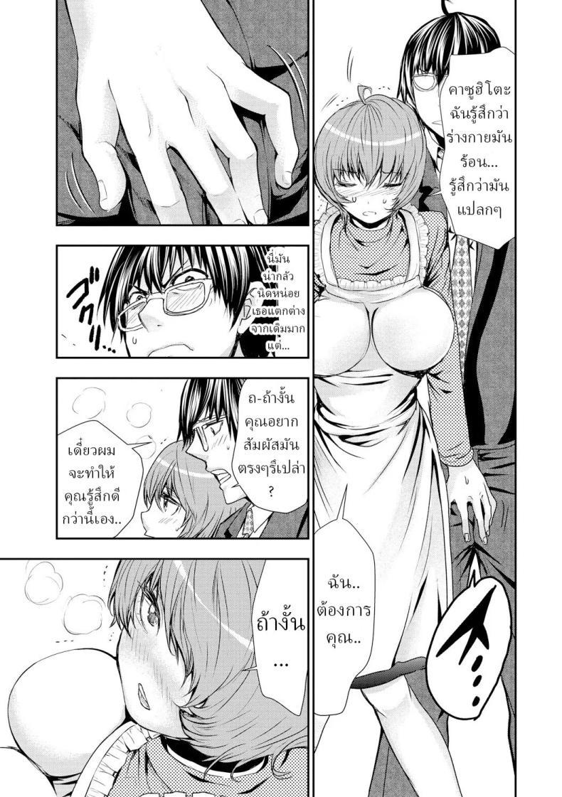 Doujin-Lc- อ่าน โดจิน มังฮวา เกาหลี ญี่ปุ่น จีน แปลไทย สะกดจิตภรรยาสาวขี้อาย [Harumi Jun] ตอนที่ 1 2 3 4 5 6 7 8 9 10 11 12 13 14 ฟรี ไม่มีโฆษณา อ่าน โดจิน Manhwa เกาหลี ญี่ปุ่น จีน เรามีครบ คัดมาให้เน้นๆ โดจิน 18+ รับประกันความฟินโดย  Doujin Lc