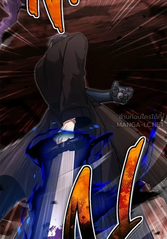 Regressor’s Life Aft ตอนที่ 96 รูปที่ 20