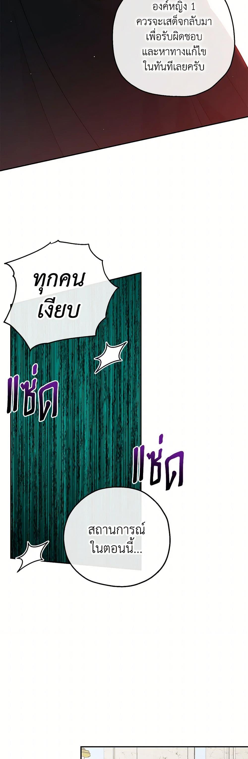 Manga-lc-com อ่านมังงะ อ่านการ์ตูน ออนไลน์ ฟรี Monster Princess ตอนที่ 1 2 3 4 5 6 7 8 9 10 11 12 13 14 ฟรี ไม่มีโฆษณา Manga-lc - อ่าน มังงะ อ่าน การ์ตูน ออนไลน์ อ่านมังงะ ฟรี