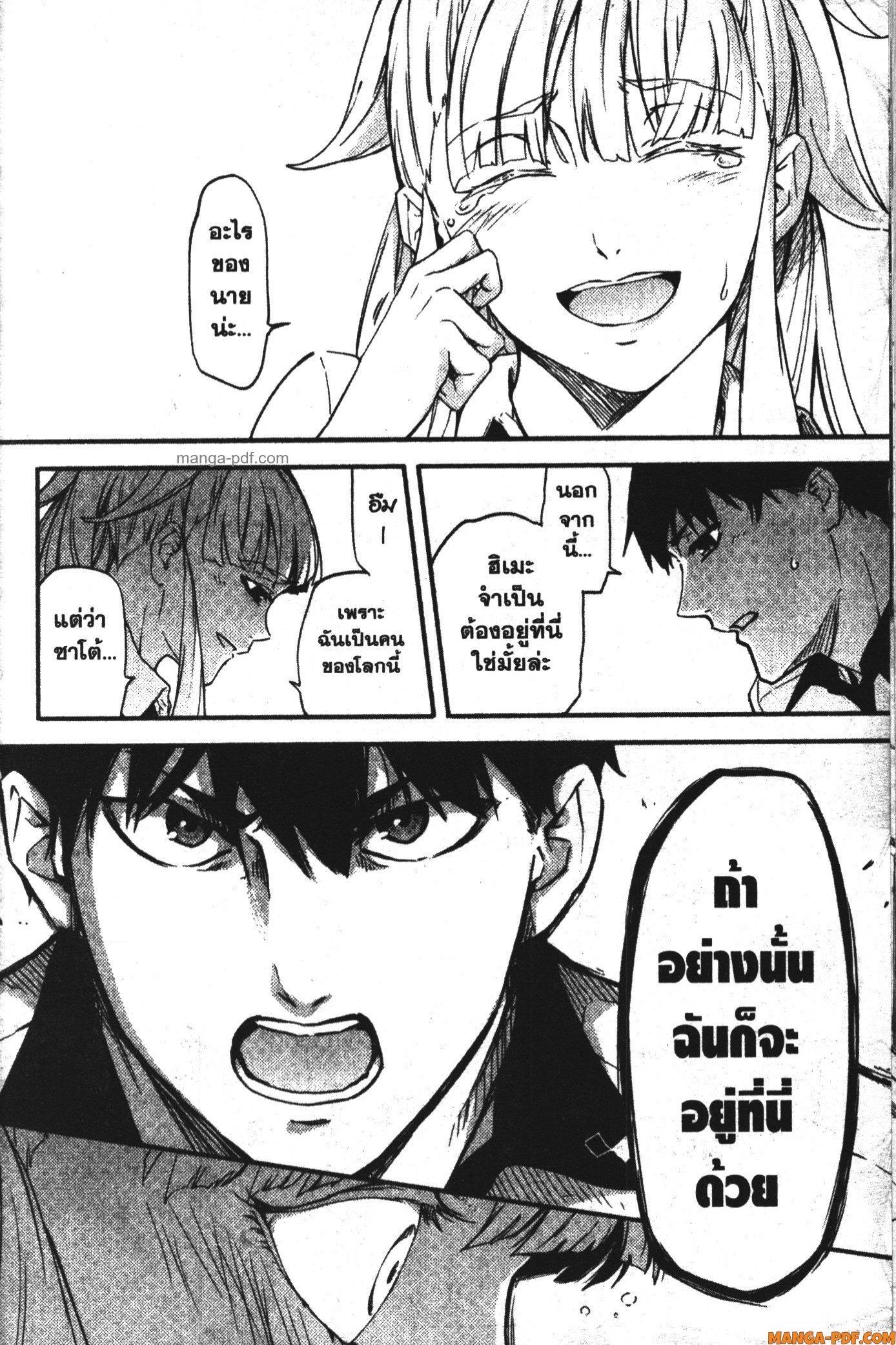 Manga-lc-com อ่านมังงะ อ่านการ์ตูน ออนไลน์ ฟรี Kekkon Yubiwa Monogatari ตอนที่ 1 2 3 4 5 6 7 8 9 10 11 12 13 14 ฟรี ไม่มีโฆษณา Manga-lc - อ่าน มังงะ อ่าน การ์ตูน ออนไลน์ อ่านมังงะ ฟรี