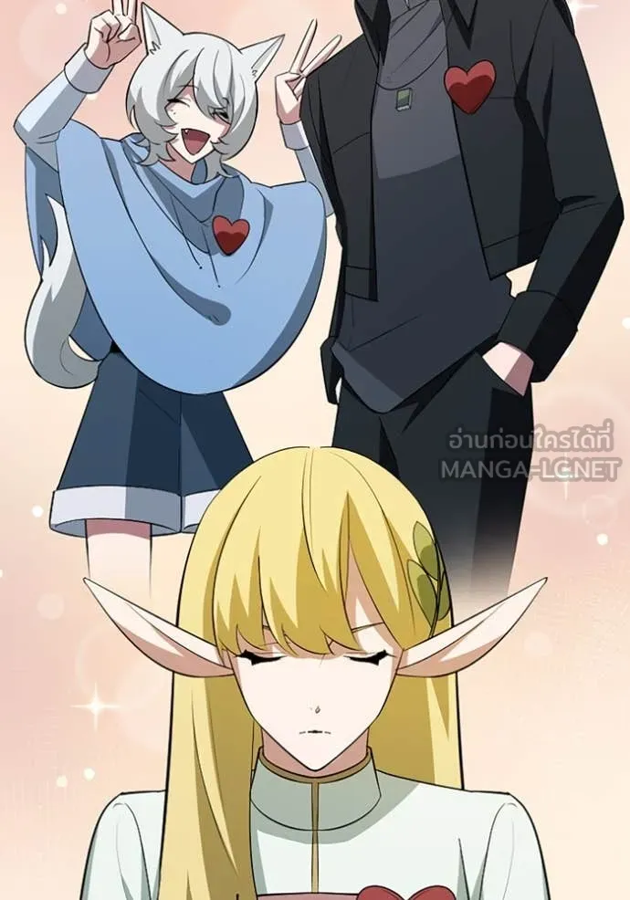 โคตรอาวุธลับ ตอนที่ 45 รูปที่ 80