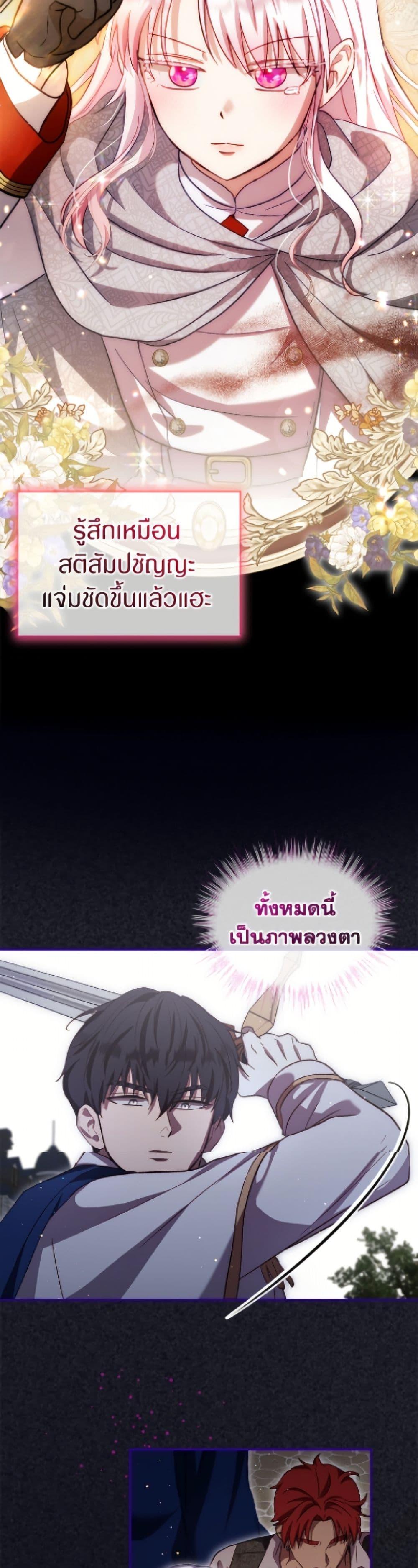 Manga-lc-com อ่านมังงะ อ่านการ์ตูน ออนไลน์ ฟรี I Was Reincarnated as a Baby Fox God ตอนที่ 1 2 3 4 5 6 7 8 9 10 11 12 13 14 ฟรี ไม่มีโฆษณา Manga-lc - อ่าน มังงะ อ่าน การ์ตูน ออนไลน์ อ่านมังงะ ฟรี