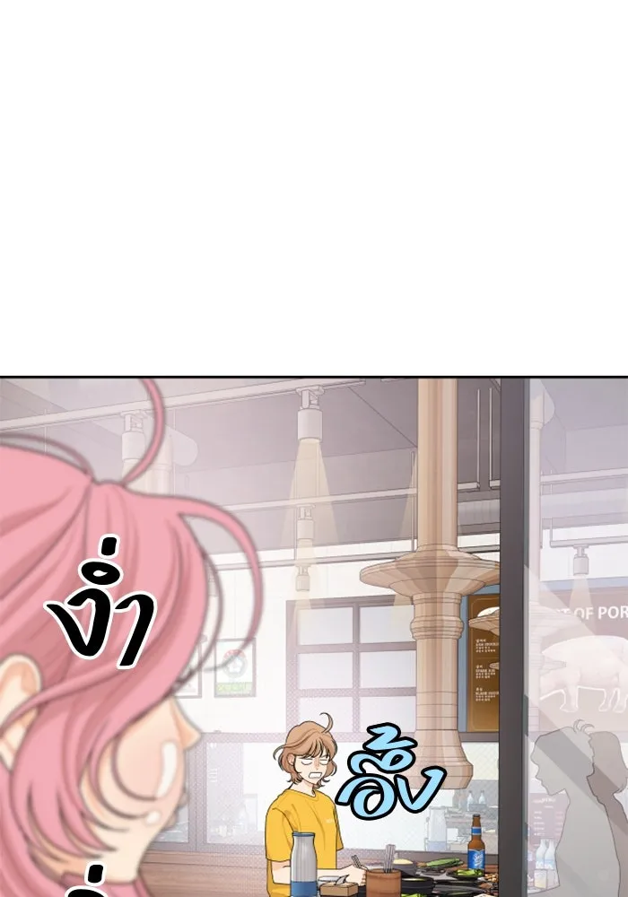 จริง ๆ แล้ว โอบารัมน่ะ… ตอนที่ 74 รูปที่ 32