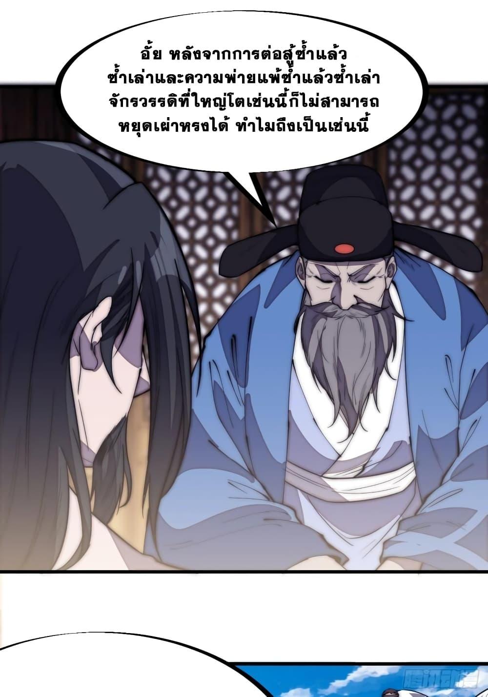 Manga-lc-com อ่านมังงะ อ่านการ์ตูน ออนไลน์ ฟรี It Starts With A Mountain ตอนที่ 1 2 3 4 5 6 7 8 9 10 11 12 13 14 ฟรี ไม่มีโฆษณา Manga-lc - อ่าน มังงะ อ่าน การ์ตูน ออนไลน์ อ่านมังงะ ฟรี