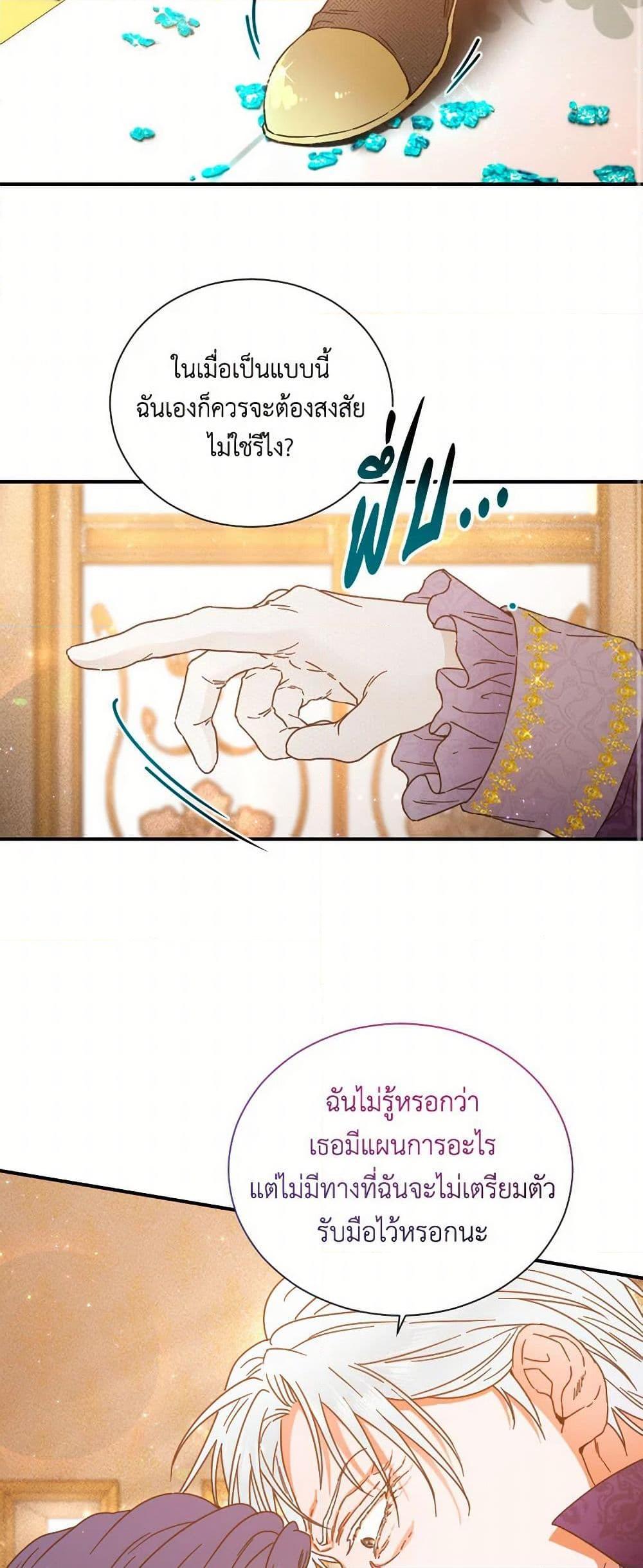 Manga-lc-com อ่านมังงะ อ่านการ์ตูน ออนไลน์ ฟรี Lady Baby ตอนที่ 1 2 3 4 5 6 7 8 9 10 11 12 13 14 ฟรี ไม่มีโฆษณา Manga-lc - อ่าน มังงะ อ่าน การ์ตูน ออนไลน์ อ่านมังงะ ฟรี