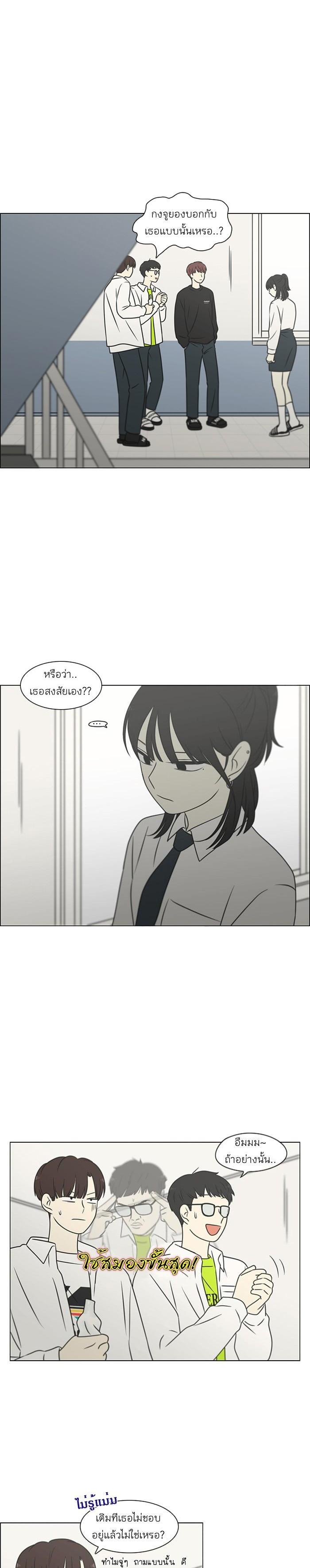 Manga-lc-com อ่านมังงะ อ่านการ์ตูน ออนไลน์ ฟรี Love Revolution รักนี้ต้องปฏิวัติ ตอนที่ 1 2 3 4 5 6 7 8 9 10 11 12 13 14 ฟรี ไม่มีโฆษณา Manga-lc - อ่าน มังงะ อ่าน การ์ตูน ออนไลน์ อ่านมังงะ ฟรี