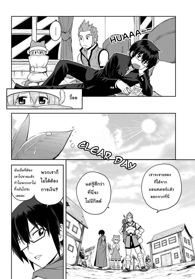 Manga-lc-com อ่านมังงะ อ่านการ์ตูน ออนไลน์ ฟรี Konjiki no Moji Tsukai – Yuusha Yonin ni Makikomareta Unique Cheat ตอนที่ 1 2 3 4 5 6 7 8 9 10 11 12 13 14 ฟรี ไม่มีโฆษณา Manga-lc - อ่าน มังงะ อ่าน การ์ตูน ออนไลน์ อ่านมังงะ ฟรี