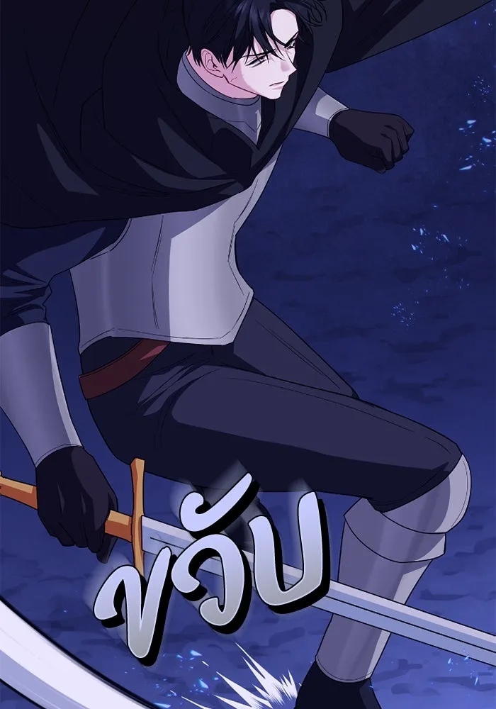 ฉันกลายเป็นแม่พระเอกนิยายจอมเสเพล ตอนที่ 68 รูปที่ 107