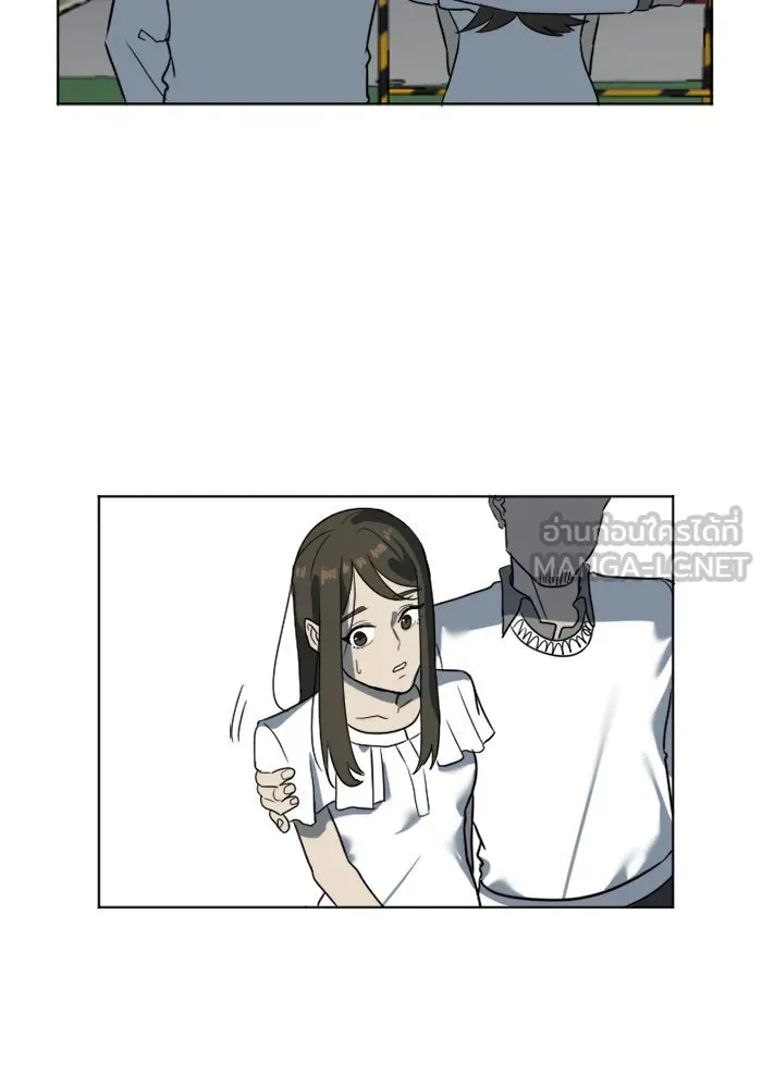 ช่วยเปลี่ยนฉันที ตอนที่ 4. ชเวโบยุน 4 รูปที่ 78