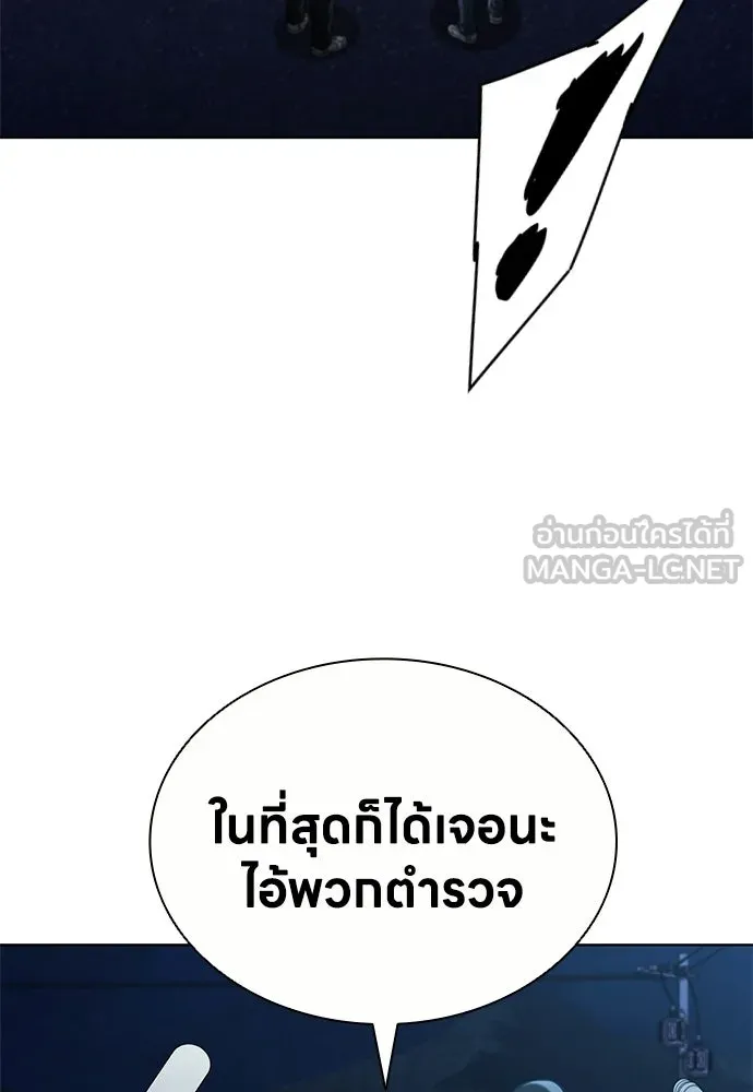 อัยการสายโหด ตอนที่ 21 รูปที่ 36