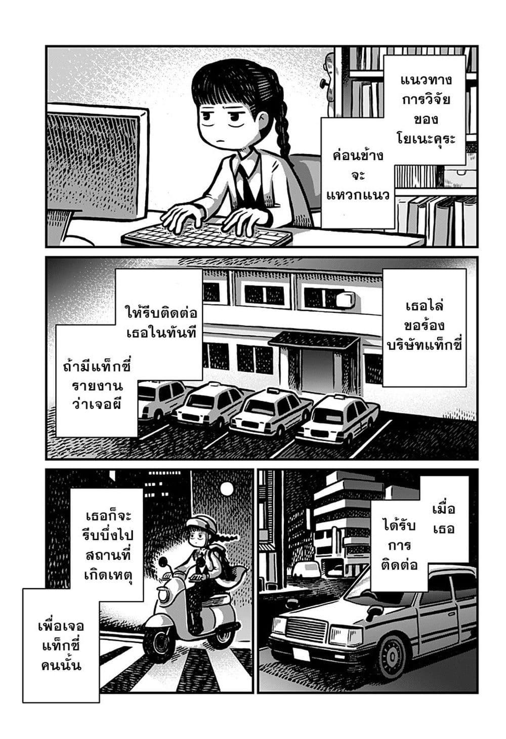 Manga-lc-com อ่านมังงะ อ่านการ์ตูน ออนไลน์ ฟรี Kowaiyasan ตอนที่ 1 2 3 4 5 6 7 8 9 10 11 12 13 14 ฟรี ไม่มีโฆษณา Manga-lc - อ่าน มังงะ อ่าน การ์ตูน ออนไลน์ อ่านมังงะ ฟรี