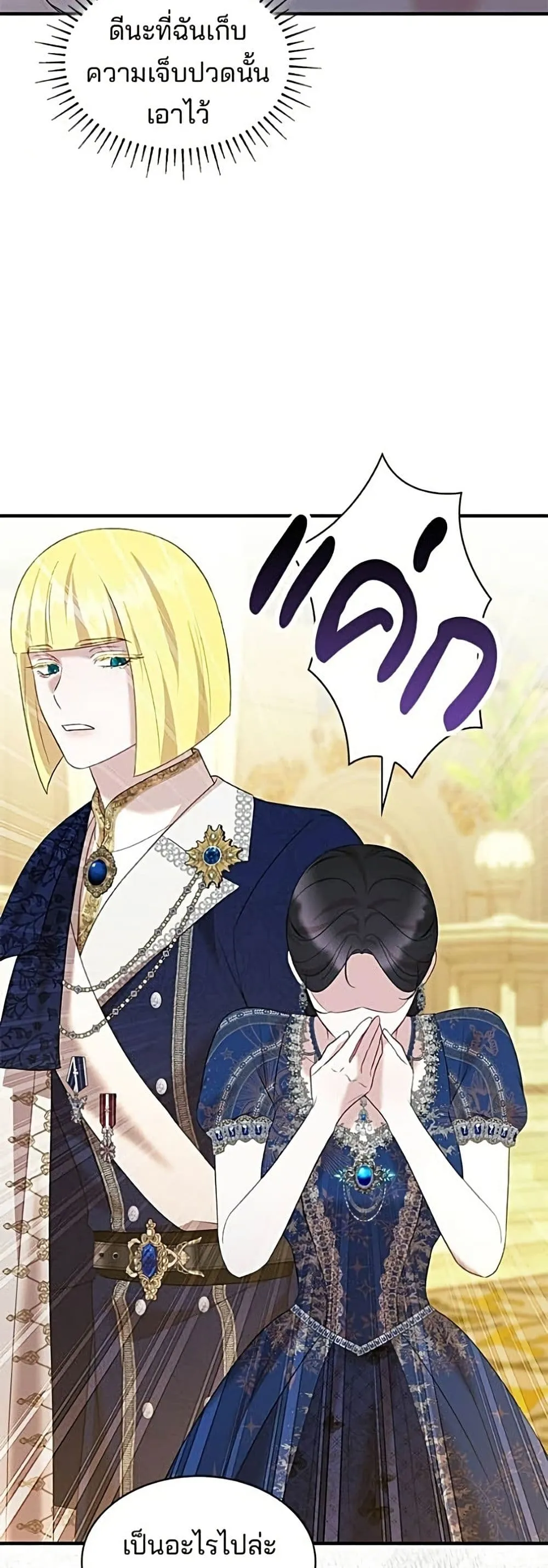 Manga-lc-com อ่านมังงะ อ่านการ์ตูน ออนไลน์ ฟรี One Day My Sister Died – ชายาคนสุดท้ายของเจ้าชายไร้หัวใจ ตอนที่ 1 2 3 4 5 6 7 8 9 10 11 12 13 14 ฟรี ไม่มีโฆษณา Manga-lc - อ่าน มังงะ อ่าน การ์ตูน ออนไลน์ อ่านมังงะ ฟรี