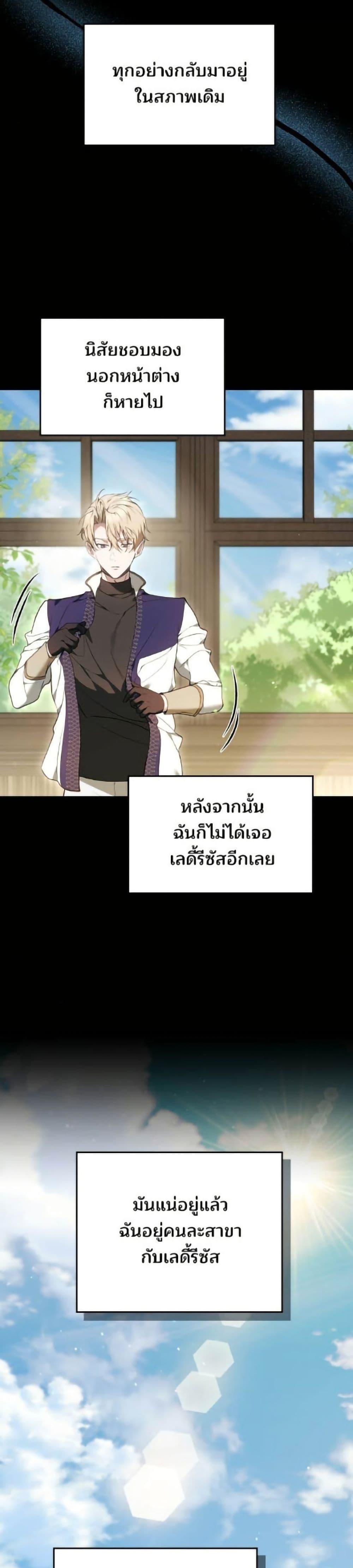 Manga-lc-com อ่านมังงะ อ่านการ์ตูน ออนไลน์ ฟรี The Reason Why the Villainess Picked up a Sword ตอนที่ 1 2 3 4 5 6 7 8 9 10 11 12 13 14 ฟรี ไม่มีโฆษณา Manga-lc - อ่าน มังงะ อ่าน การ์ตูน ออนไลน์ อ่านมังงะ ฟรี