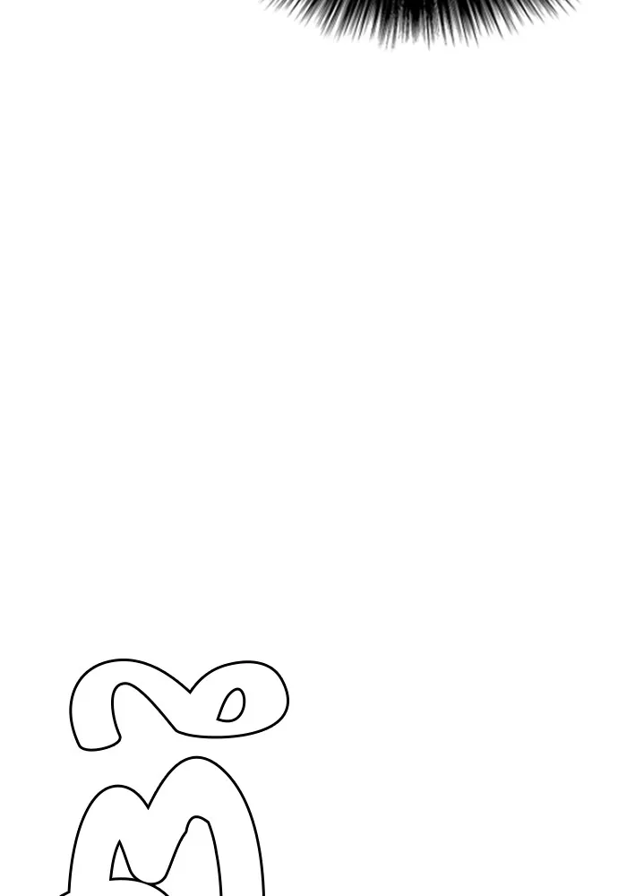 หมาหัวเน่าเก๋าเกินไป ตอนที่ 61 รูปที่ 71