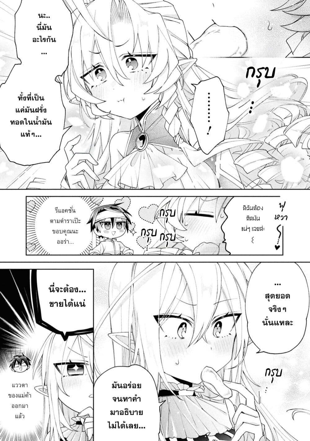 Manga-lc-com อ่านมังงะ อ่านการ์ตูน ออนไลน์ ฟรี Dorei kara no Kitai to Hyouka no sei de Sakushu dekinai no daga ตอนที่ 1 2 3 4 5 6 7 8 9 10 11 12 13 14 ฟรี ไม่มีโฆษณา Manga-lc - อ่าน มังงะ อ่าน การ์ตูน ออนไลน์ อ่านมังงะ ฟรี