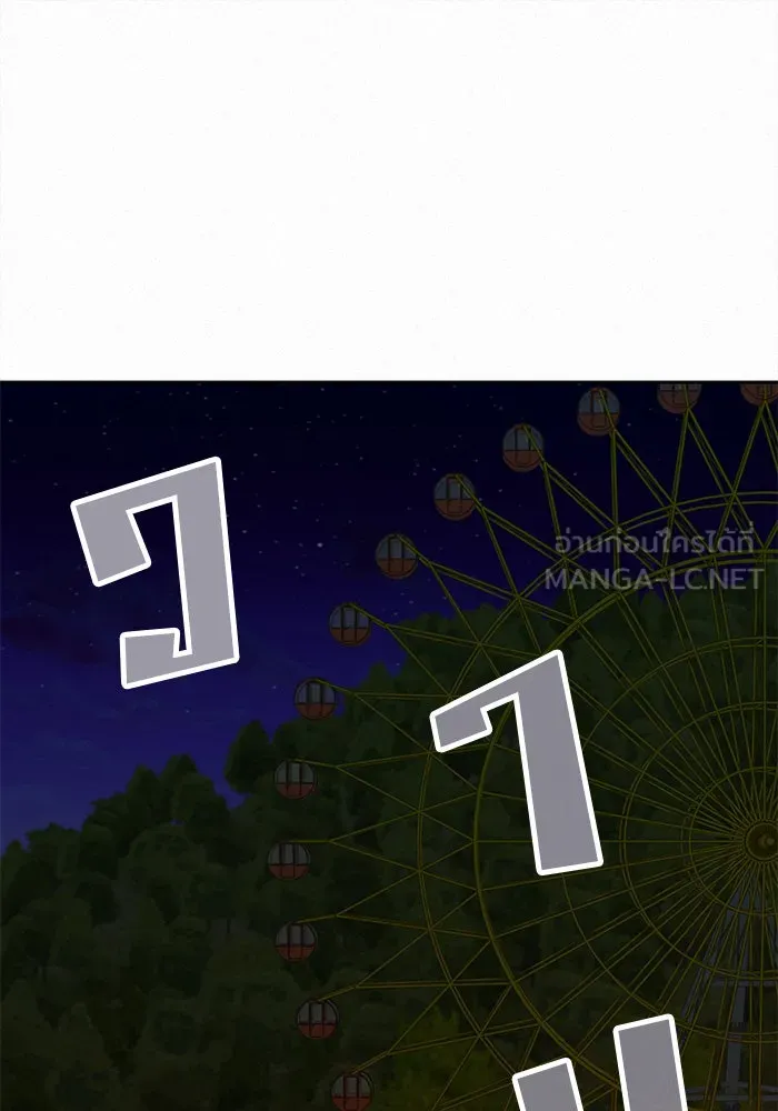 ปฏิบัติการรักวุ่นหัวใจ ตอนที่ 32 รูปที่ 15