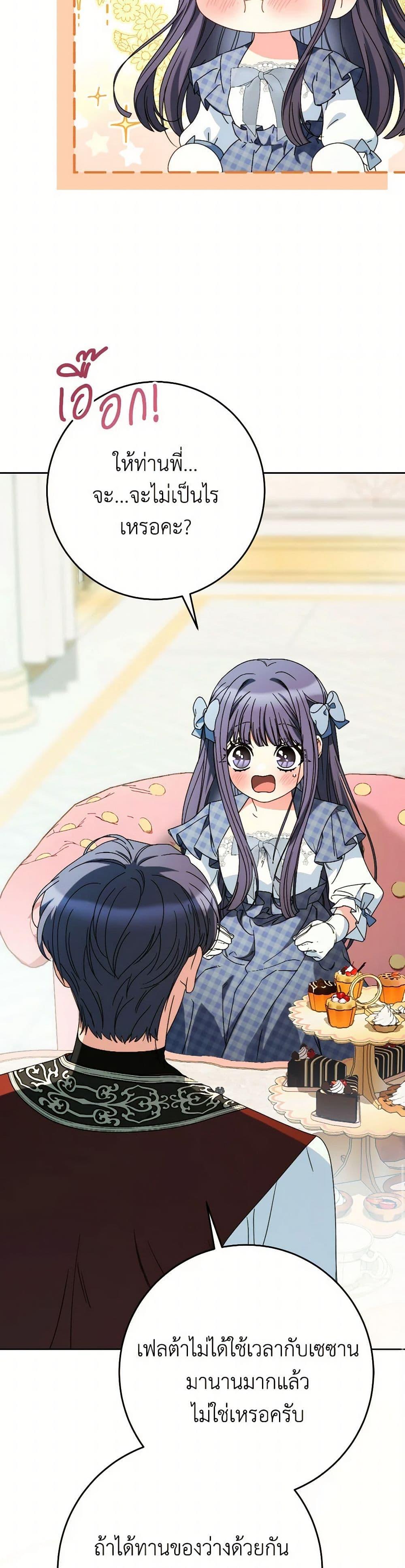 Manga-lc-com อ่านมังงะ อ่านการ์ตูน ออนไลน์ ฟรี I Raised My Younger Sister Beautifully ตอนที่ 1 2 3 4 5 6 7 8 9 10 11 12 13 14 ฟรี ไม่มีโฆษณา Manga-lc - อ่าน มังงะ อ่าน การ์ตูน ออนไลน์ อ่านมังงะ ฟรี