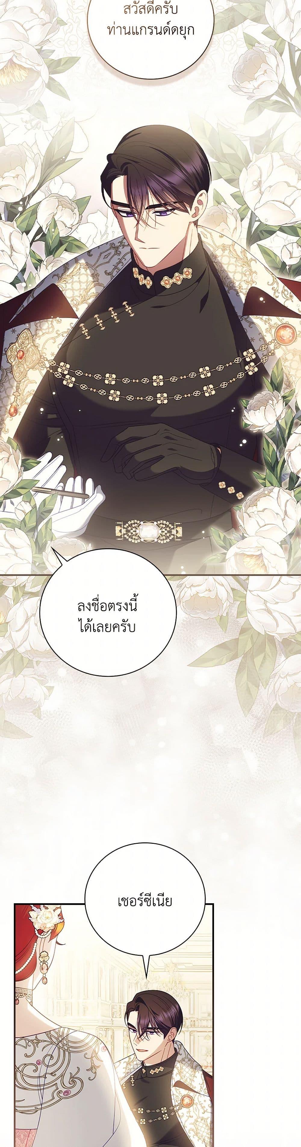Manga-lc-com อ่านมังงะ อ่านการ์ตูน ออนไลน์ ฟรี I Raised Him Modestly, But He Came Back Obsessed With Me ตอนที่ 1 2 3 4 5 6 7 8 9 10 11 12 13 14 ฟรี ไม่มีโฆษณา Manga-lc - อ่าน มังงะ อ่าน การ์ตูน ออนไลน์ อ่านมังงะ ฟรี