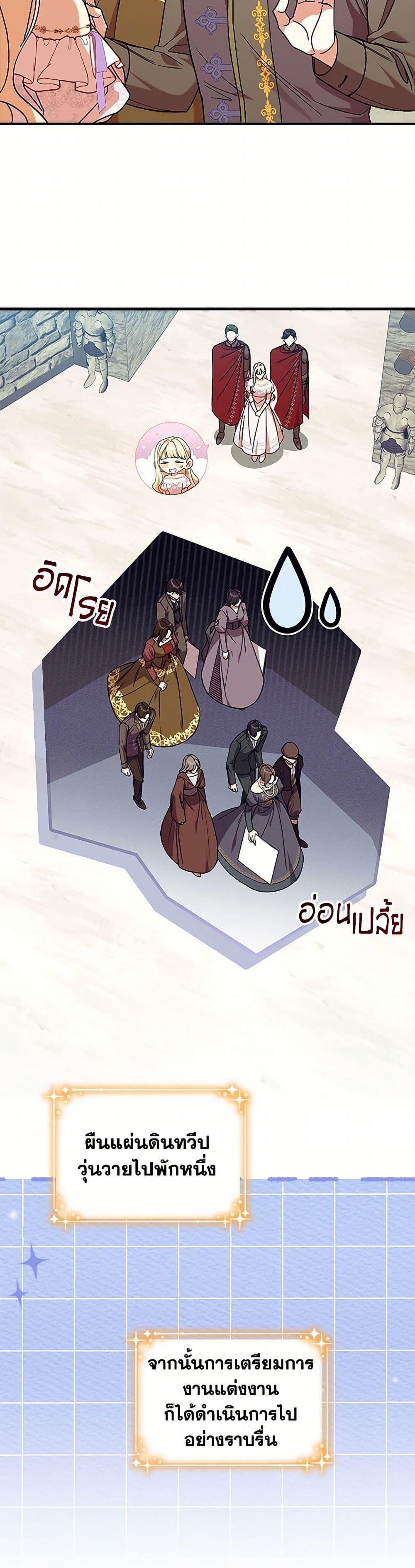 Manga-lc-com อ่านมังงะ อ่านการ์ตูน ออนไลน์ ฟรี The Beloved Little Princess ตอนที่ 1 2 3 4 5 6 7 8 9 10 11 12 13 14 ฟรี ไม่มีโฆษณา Manga-lc - อ่าน มังงะ อ่าน การ์ตูน ออนไลน์ อ่านมังงะ ฟรี