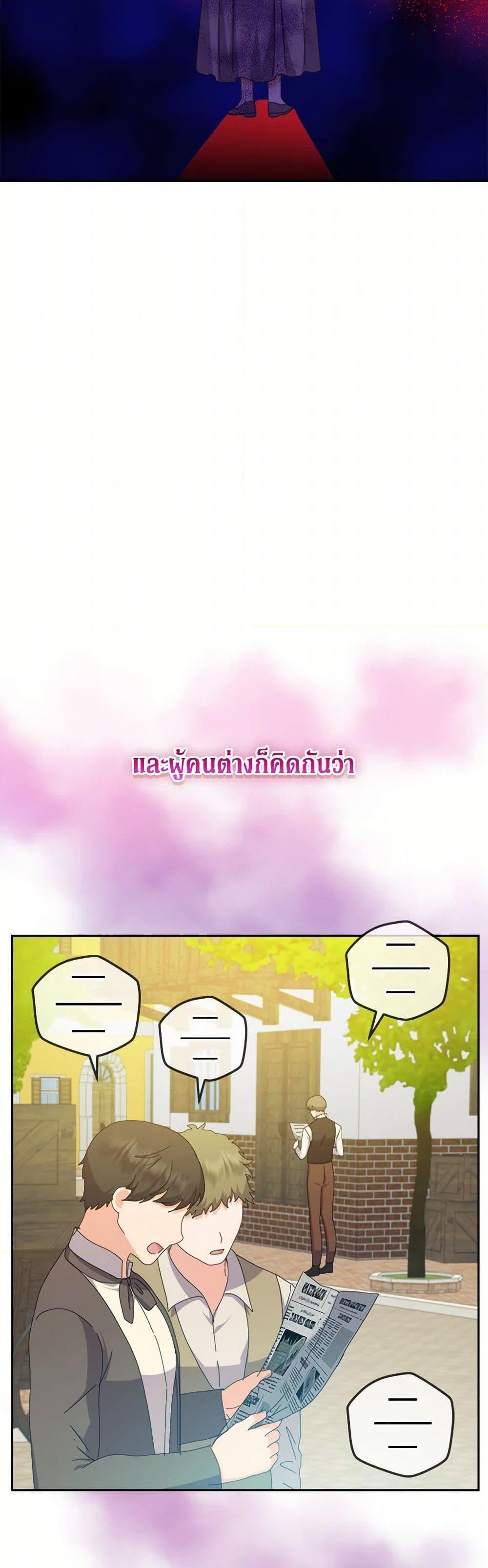 Manga-lc-com อ่านมังงะ อ่านการ์ตูน ออนไลน์ ฟรี From Maid to Queen ตอนที่ 1 2 3 4 5 6 7 8 9 10 11 12 13 14 ฟรี ไม่มีโฆษณา Manga-lc - อ่าน มังงะ อ่าน การ์ตูน ออนไลน์ อ่านมังงะ ฟรี