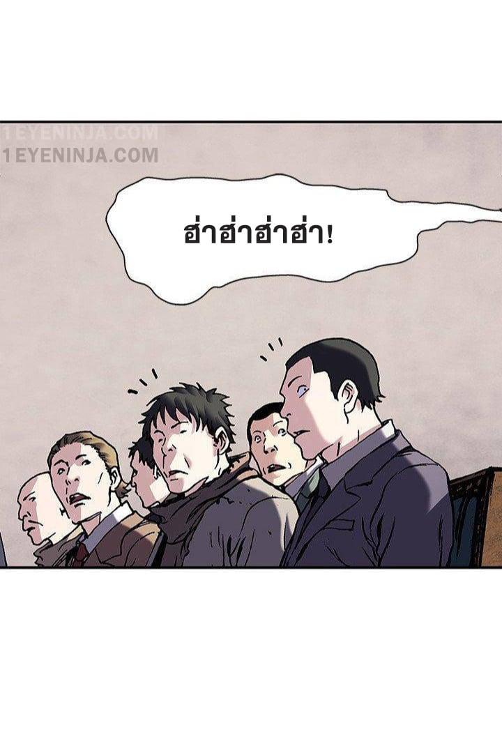 Manga-lc-com อ่านมังงะ อ่านการ์ตูน ออนไลน์ ฟรี Leviathan เลวีอาธาน อสูรกายใต้สมุทร ตอนที่ 1 2 3 4 5 6 7 8 9 10 11 12 13 14 ฟรี ไม่มีโฆษณา Manga-lc - อ่าน มังงะ อ่าน การ์ตูน ออนไลน์ อ่านมังงะ ฟรี