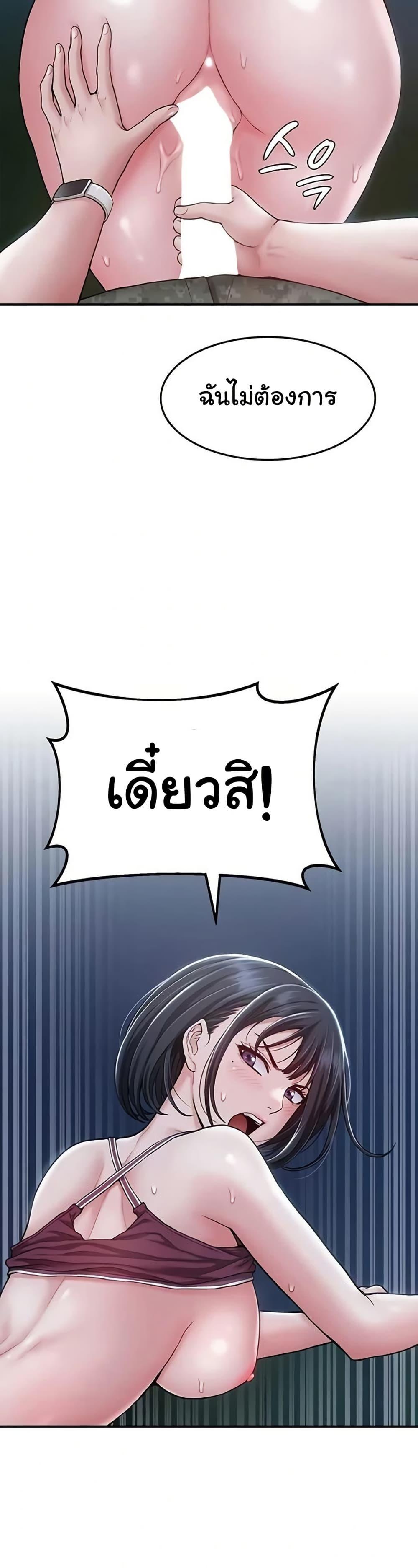 Doujin-Lc- อ่าน โดจิน มังฮวา เกาหลี ญี่ปุ่น จีน แปลไทย Women’s Army ตอนที่ 1 2 3 4 5 6 7 8 9 10 11 12 13 14 ฟรี ไม่มีโฆษณา อ่าน โดจิน Manhwa เกาหลี ญี่ปุ่น จีน เรามีครบ คัดมาให้เน้นๆ โดจิน 18+ รับประกันความฟินโดย  Doujin Lc