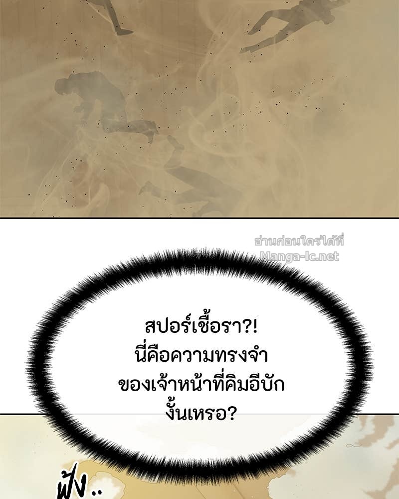 Doujin-Lc- อ่าน โดจิน มังฮวา เกาหลี ญี่ปุ่น จีน แปลไทย ข้าราชการพิเศษ ตอนที่ 1 2 3 4 5 6 7 8 9 10 11 12 13 14 ฟรี ไม่มีโฆษณา อ่าน โดจิน Manhwa เกาหลี ญี่ปุ่น จีน เรามีครบ คัดมาให้เน้นๆ โดจิน 18+ รับประกันความฟินโดย Doujin Lc