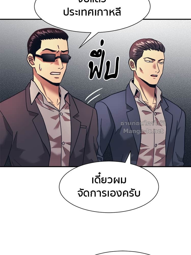 Doujin-Lc- อ่าน โดจิน มังฮวา เกาหลี ญี่ปุ่น จีน แปลไทย โคตรแกร่ง ตอนที่ 1 2 3 4 5 6 7 8 9 10 11 12 13 14 ฟรี ไม่มีโฆษณา อ่าน โดจิน Manhwa เกาหลี ญี่ปุ่น จีน เรามีครบ คัดมาให้เน้นๆ โดจิน 18+ รับประกันความฟินโดย Doujin Lc