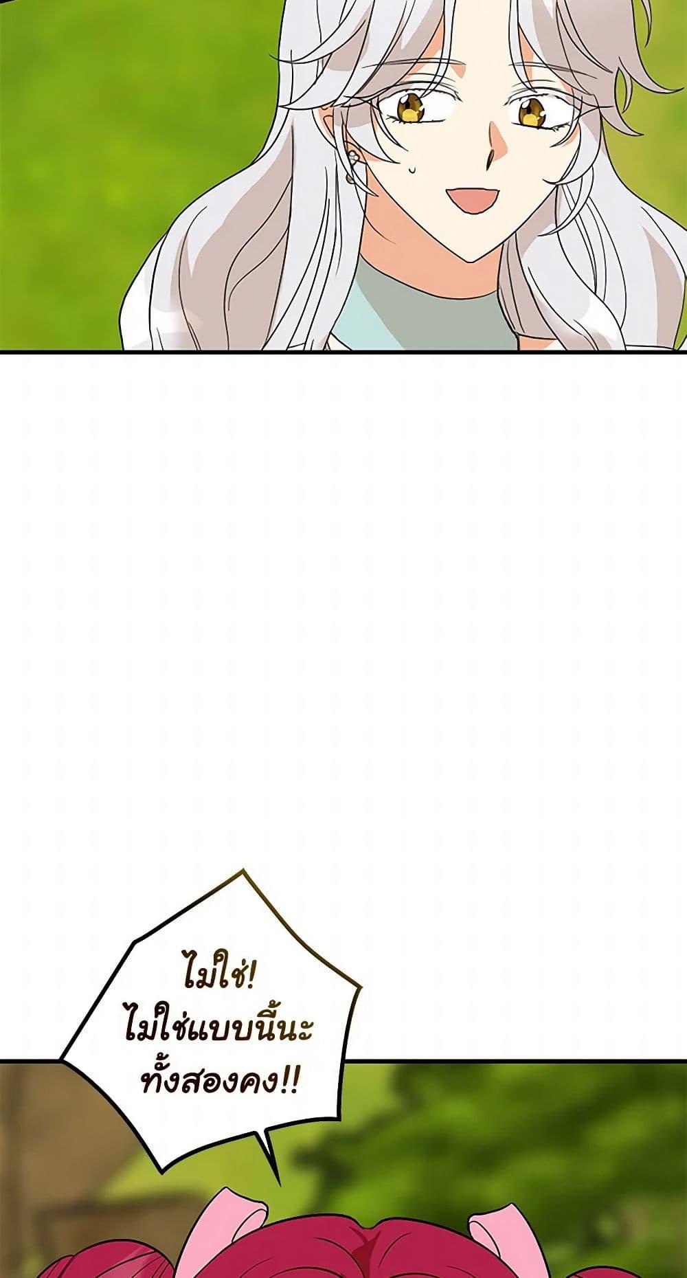 Manga-lc-com อ่านมังงะ อ่านการ์ตูน ออนไลน์ ฟรี I Became the Villain’s Mother ตอนที่ 1 2 3 4 5 6 7 8 9 10 11 12 13 14 ฟรี ไม่มีโฆษณา Manga-lc - อ่าน มังงะ อ่าน การ์ตูน ออนไลน์ อ่านมังงะ ฟรี