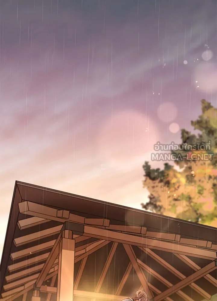 เพลิงแค้นผลาญใจ ตอนที่ 40 รูปที่ 18