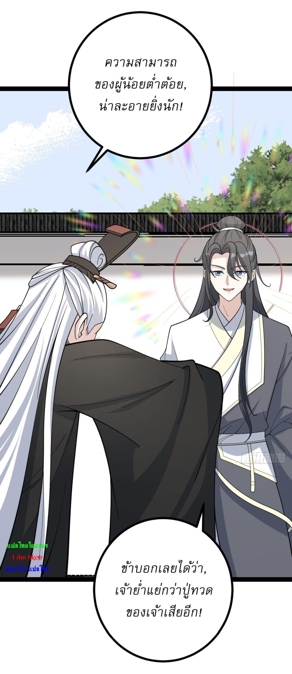 Manga-lc-com อ่านมังงะ อ่านการ์ตูน ออนไลน์ ฟรี Invincible After a Hundred Years of Seclusion ตอนที่ 1 2 3 4 5 6 7 8 9 10 11 12 13 14 ฟรี ไม่มีโฆษณา Manga-lc - อ่าน มังงะ อ่าน การ์ตูน ออนไลน์ อ่านมังงะ ฟรี