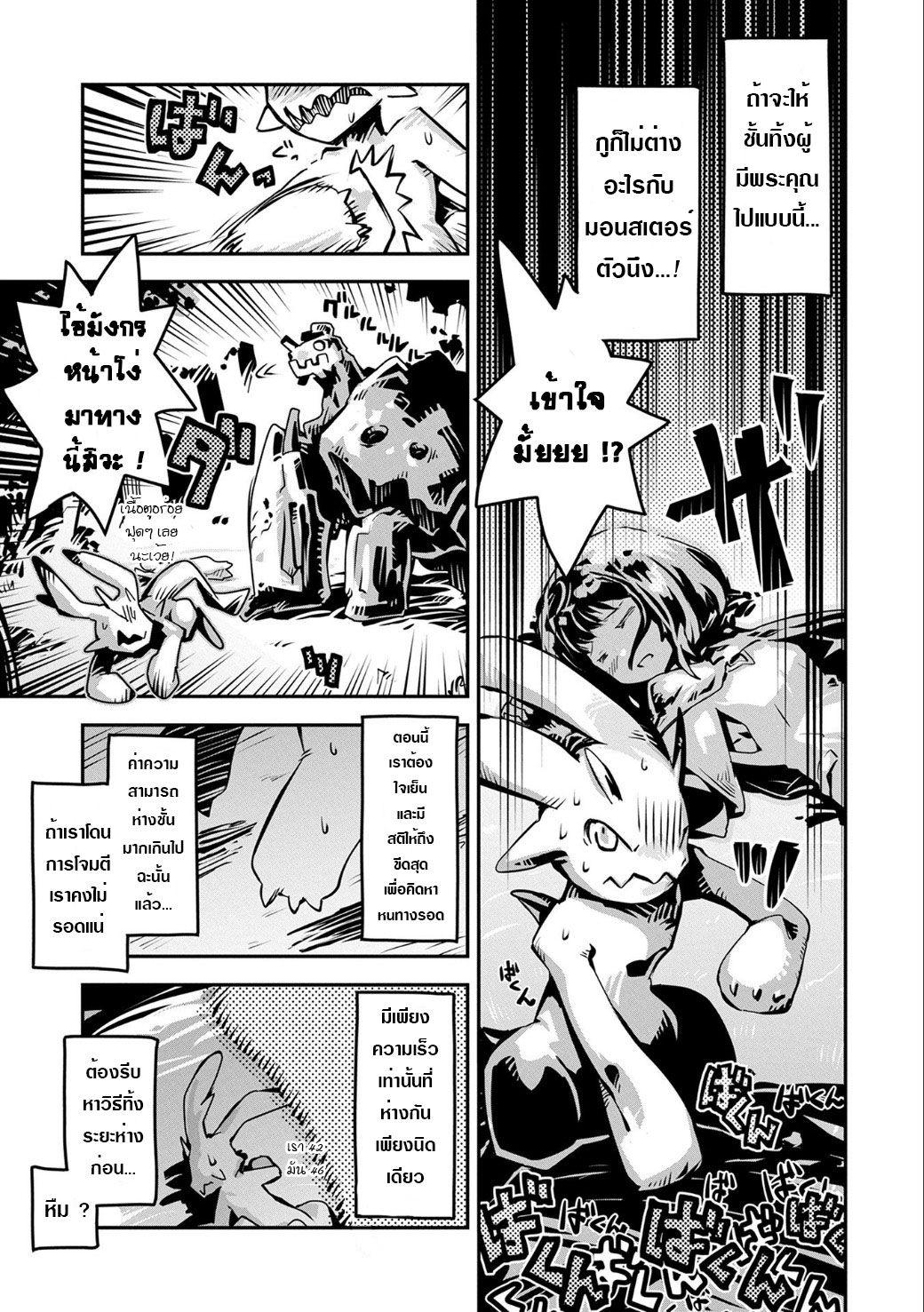 Manga-lc-com อ่านมังงะ อ่านการ์ตูน ออนไลน์ ฟรี Tensei Shitara Dragon no Tamago Datta – Saikyou Igai Mezasa Nee ตอนที่ 1 2 3 4 5 6 7 8 9 10 11 12 13 14 ฟรี ไม่มีโฆษณา Manga-lc - อ่าน มังงะ อ่าน การ์ตูน ออนไลน์ อ่านมังงะ ฟรี