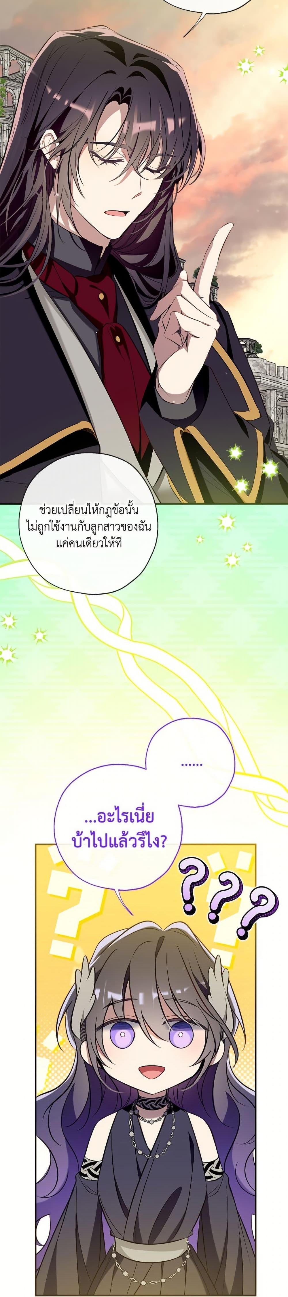 Manga-lc-com อ่านมังงะ อ่านการ์ตูน ออนไลน์ ฟรี Can We Become a Family ตอนที่ 1 2 3 4 5 6 7 8 9 10 11 12 13 14 ฟรี ไม่มีโฆษณา Manga-lc - อ่าน มังงะ อ่าน การ์ตูน ออนไลน์ อ่านมังงะ ฟรี