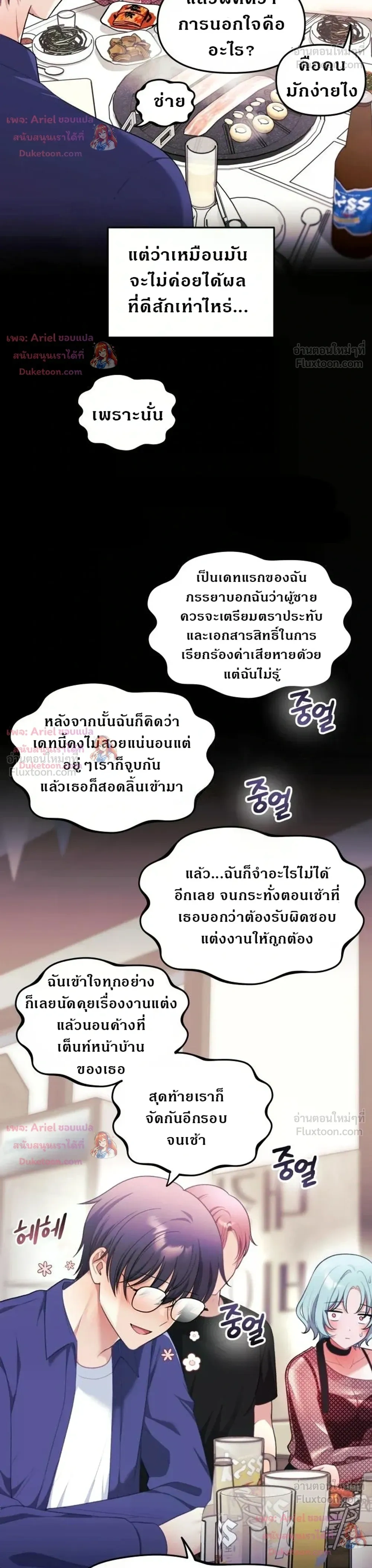 Doujin-Lc- อ่าน โดจิน มังฮวา เกาหลี ญี่ปุ่น จีน แปลไทย My Wife is a VTuber ตอนที่ 1 2 3 4 5 6 7 8 9 10 11 12 13 14 ฟรี ไม่มีโฆษณา อ่าน โดจิน Manhwa เกาหลี ญี่ปุ่น จีน เรามีครบ คัดมาให้เน้นๆ โดจิน 18+ รับประกันความฟินโดย  Doujin Lc