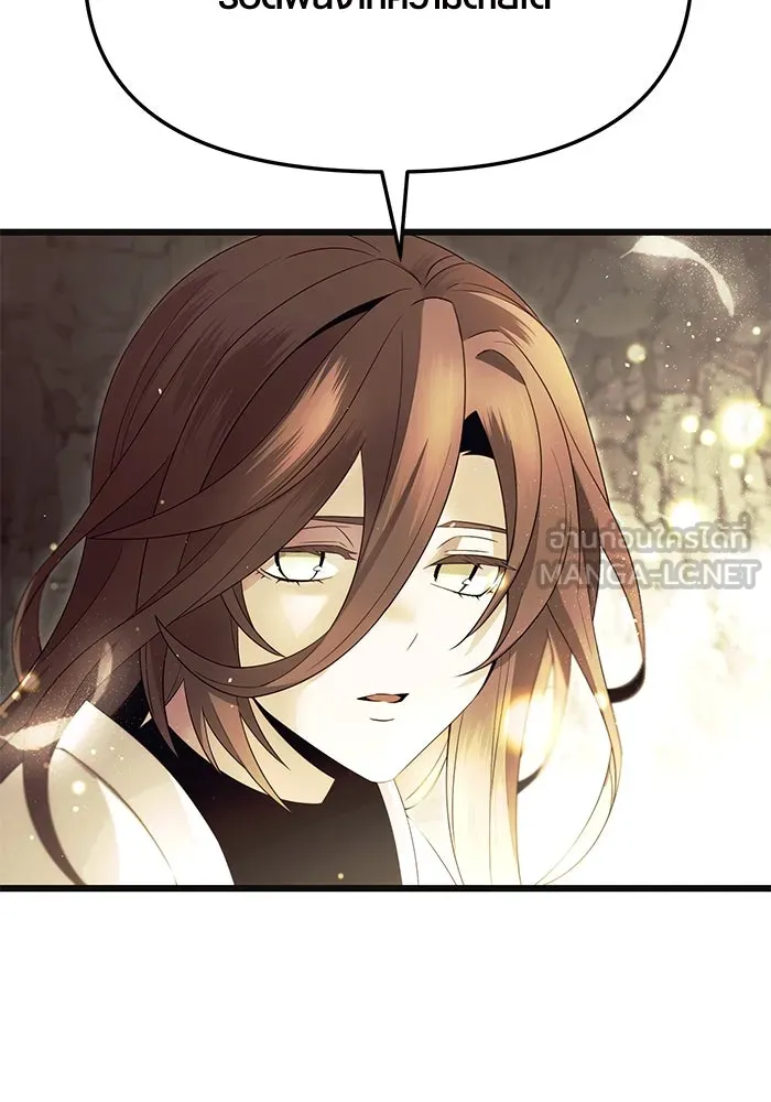 พลิกชะตาคว้าไอเทมระดับเทพ ตอนที่ 64 รูปที่ 27