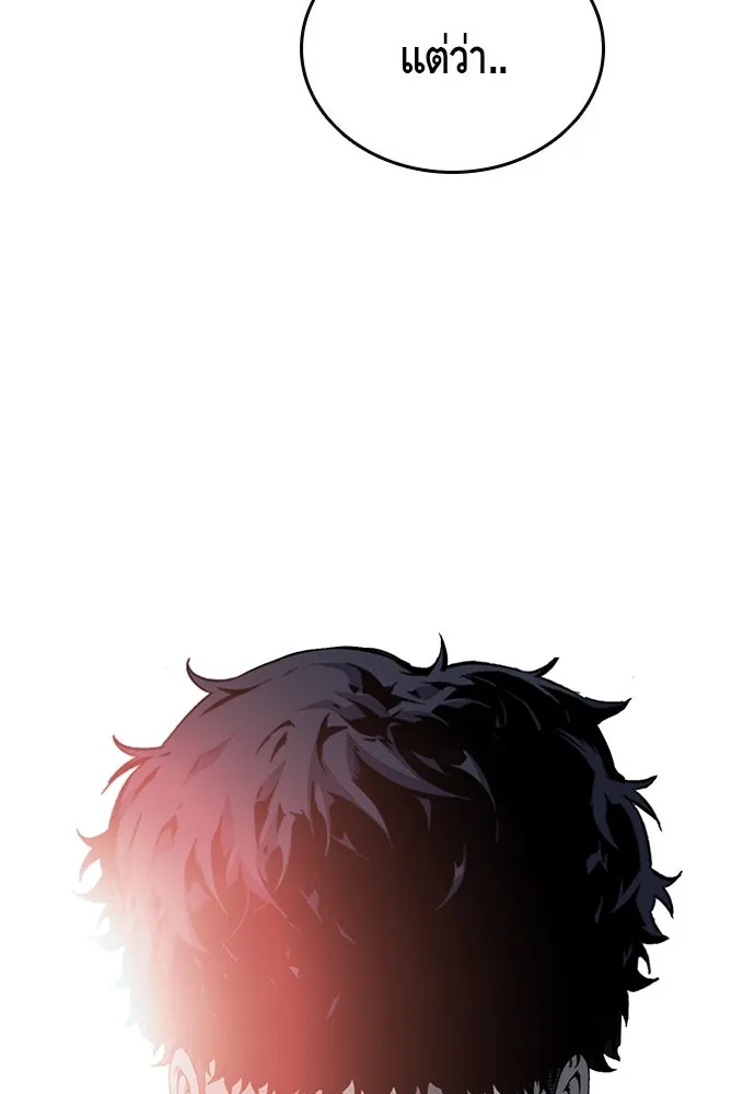 King Game ตอนที่ 20 ทำไมท่าทีตอบรับเป็นงี้ รูปที่ 31